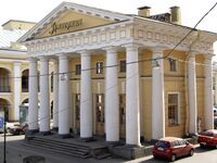 Портик Перинной линии в Санкт-Петербурге. 1802—1806. Архитектор Л. Руска