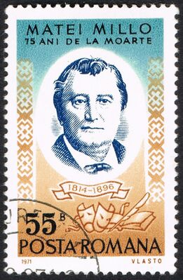 Почтовая марка Румынии, выпущенная в честь 75-летию со дня смерти М. Милло (1971)