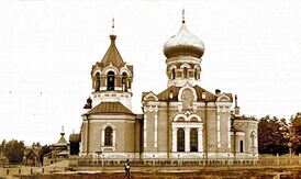Церковь на открытке 1914 года