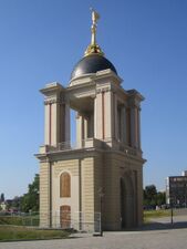 «Портал Фортуны» (Fortunaportal). Потсдам. Реконструкция 2006 г.