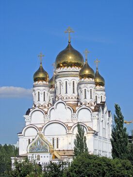 Спасо-Преображенский собор в Тольятти