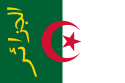 Штандарт Президента Алжира