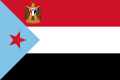Штандарт Президента Народной Демократической Республики Йемен