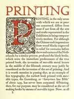 «Printing». Издание «Искусства и ремёсла»