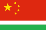 Proposed flag for Hong Kong SAR 007.svg