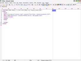 Скриншот программы PSPad