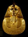 Золотая погребальная маска Псусеннеса I