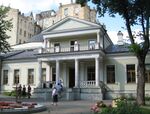 Pushkin museum - Museion Educational Centre buildnig 01 by shakko.jpg