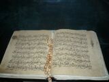 Коран татар