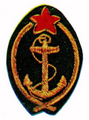Кокарда подофицерского состава ВМС СФР Югославии
