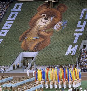 RIAN archive 488322 Flag-bearers of states-participants of the XXII Summer Olympic Games cropped.jpg