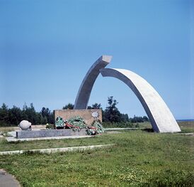 Мемориал «Разорванное кольцо», 1977 год