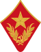 Генералитет СССР