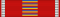Медаль «Крестовый поход против коммунизма» (Королевство Румыния)