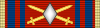 ROU Order of the Star of Romania 1999-war-ribbon GOfficer BAR.svg