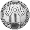 Реверс 1-рублёвой монеты