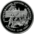 Реверс 5011-0019