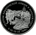 Реверс 5011-0021