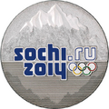 Российская монета к зимним Олимпийским играм 2014 года, 25 рублей, медно-никелевый сплав