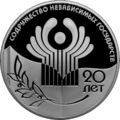 Реверс 3-рублёвой монеты