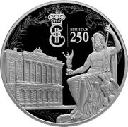 250-летие основания Государственного Эрмитажа. Монета Банка России, серебро, 3 рубля, 2014 год.