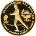 Реверс 5216-0003