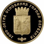 Золотая памятная монета Банка Россия номиналом 50 рублей (2015)