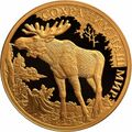 Памятная монета ЦБ РФ 2015 года из серии «Сохраним наш мир» номиналом 100 рублей