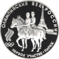 Реверс 5316-0001