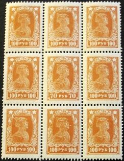 1922: «Красноармеец» (ЦФА [АО «Марка»] #75а; Mi #210BF) — марка в центре блока[^]