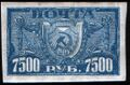 Почтовая марка третьего стандартного выпуска (1922, 7500 рублей)