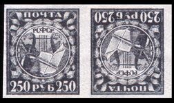 Почтовая марка второго стандартного выпуска РСФСР (тет-беш), 1921, 250 рублей (ЦФА [АО «Марка»] #10; Sc #183)