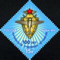Почтовая марка 2010 года, к столетию Качинского училища.
