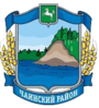 Герб