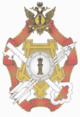 RUS FSIN Badge The Best Employee of the Security Service obverse 2014.png