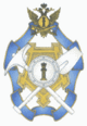 RUS FSIN Badge The Best Worker of the Capital Construction Service obverse 2014.png