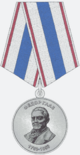 RUS FSIN Medal of Fyodor Gaaz obverse 2005.png
