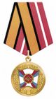 RUS For Military Valour Medal 1st class (2017).jpg