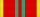 Медаль МВД России «За отличие в службе» 2-й степени