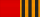 RUS Medal of Zhukov ribbon.svg