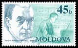 Почтовая марка Молдавии, 1997 год