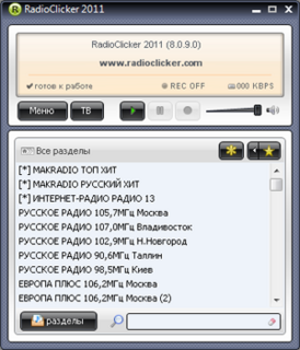 Скриншот программы RadioClicker