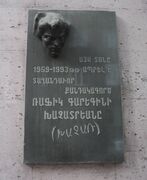 мемориальная доска Рафику Хачикяну