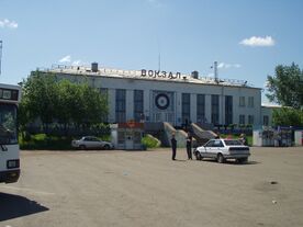 Вокзал станции Заозёрная