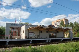 Railway station Dubna-2.JPG