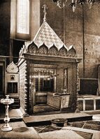 Шатёр для хранения священных реликвий, 1913 год