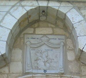 Надпись на православной церкви св. Георгия