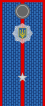 Rank insignia of militsiya of Ukraine 07.svg