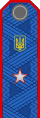 Rank insignia of militsiya of Ukraine 14.svg