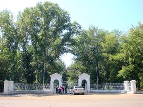 Центральный парк культуры и отдыха им. А. М. Матросова.